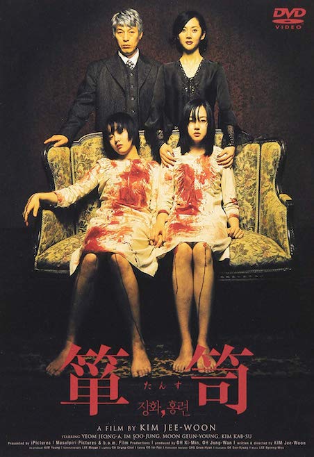 箪笥＜たんす＞ ポスター