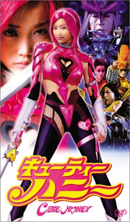 CUTIE HONEY　キューティーハニー ポスター