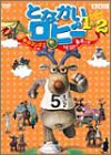 となかいロビー　炎のランナー ポスター
