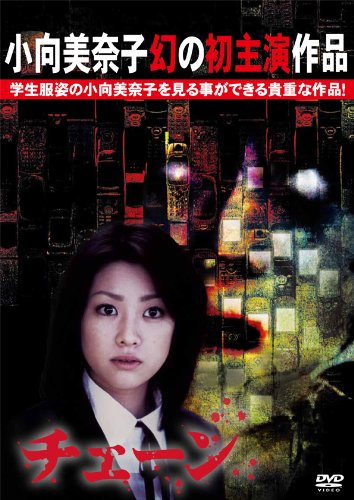 チェーン ポスター