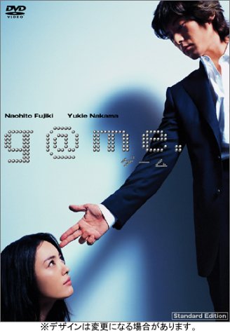 ｇ＠ｍｅ． ポスター