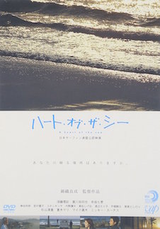 ハート・オブ・ザ・シー ポスター