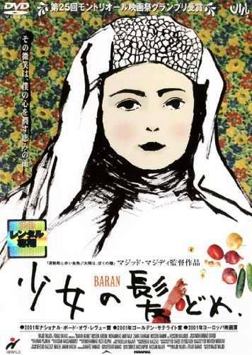 少女の髪どめ ポスター