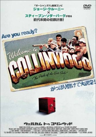 ウェルカム トゥ コリンウッド ポスター
