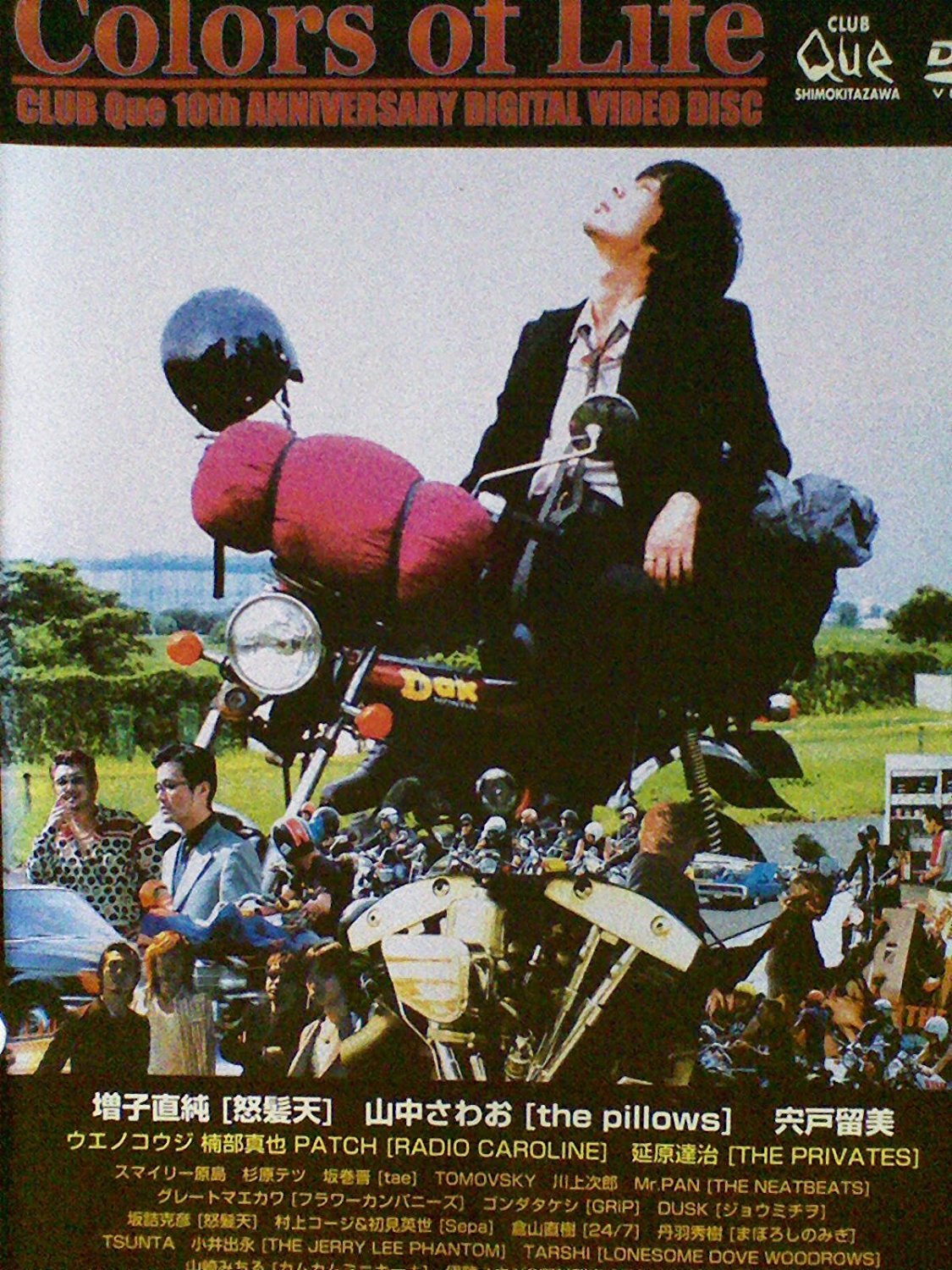 Colors of Life ポスター