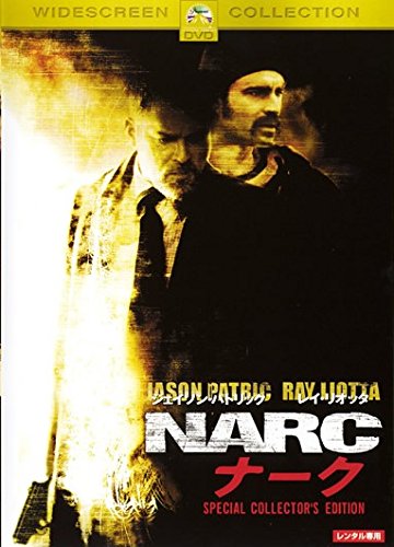 ＮＡＲＣ　ナーク ポスター