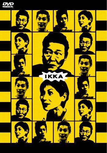 ＩＫＫＡ：一和（いっか） ポスター