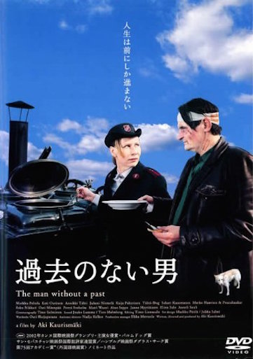 過去のない男 ポスター
