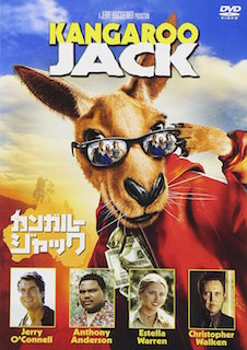 カンガルー・ジャック ポスター