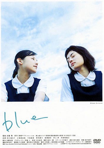 ｂｌｕｅ ポスター