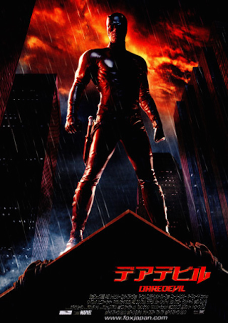 デアデビル ポスター