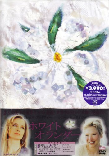 ホワイト・オランダー ポスター