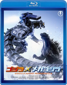 ゴジラ×メカゴジラ（2002） ポスター