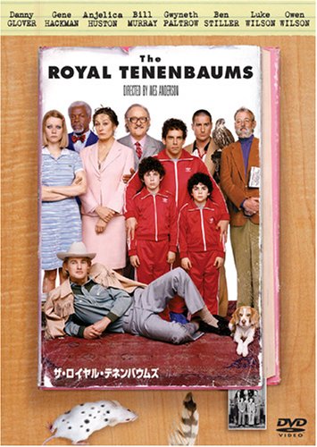 ザ・ロイヤル・テネンバウムズ ポスター