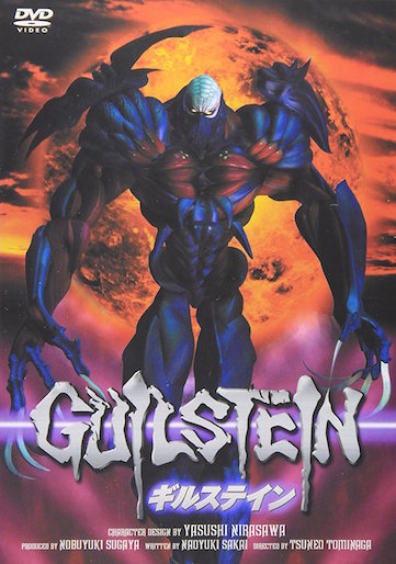 GUILSTEIN　ギルステイン ポスター