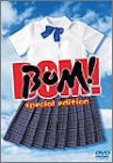 BOM ! ポスター