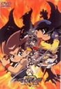 爆転シュート　ベイブレード　THE MOVIE　激闘！！タカオＶＳ大地 ポスター