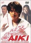 AIKI ポスター