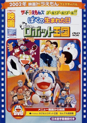 ぼくの生まれた日 ポスター