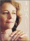 まぼろし ポスター