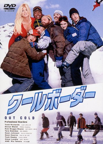 クールボーダー ポスター