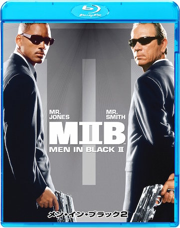メン・イン・ブラック２ ポスター