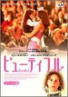 ビューティフル ポスター