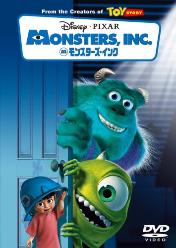 【一点限定】モンスターズ・インク　US版オリジナル映画ポスター 両面印刷 楽天市場】映画 ポスター モンスターズインク 【MONSTERS,INC