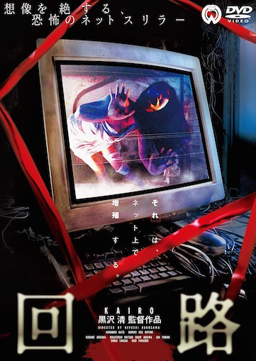 回路 ポスター