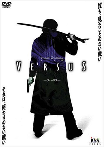 VERSUS　ヴァーサス ポスター