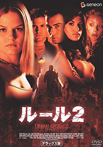 ルール２ ポスター