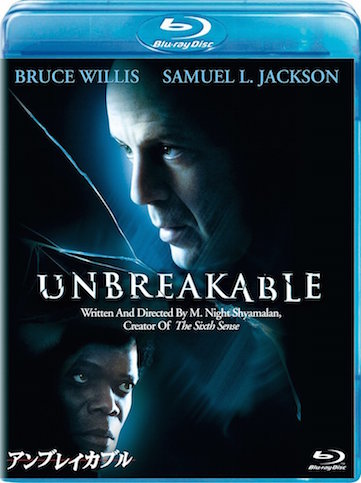 アンブレイカブル | 映画チケット予約なら映画ランド