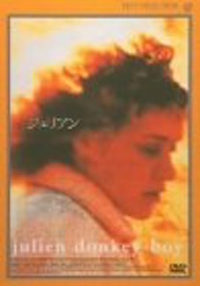 ジュリアン（2000） ポスター