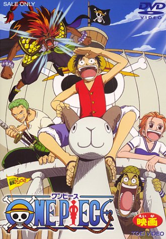 ONE PIECE　ワンピース ポスター