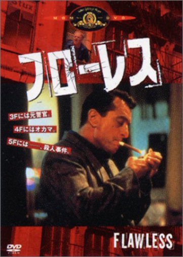 フローレス ポスター