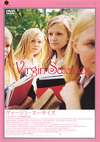 ヴァージン・スーサイズ ポスター