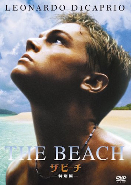 ザ・ビーチ（2000） ポスター
