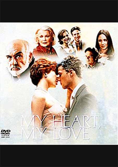 マイ・ハート、マイ・ラブ（1999） ポスター