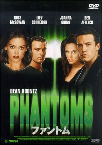 ファントム（1998） ポスター