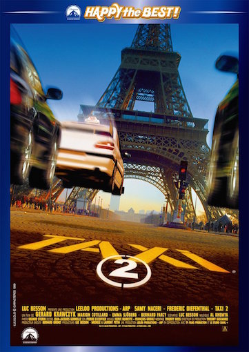 ＴＡＸｉ（２） ポスター