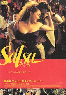 サルサ！ ポスター