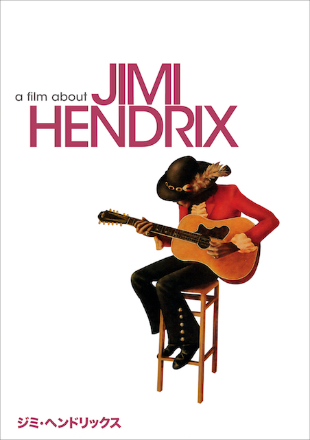 JIMI HENDRIX　ジミ・ヘンドリックス ポスター