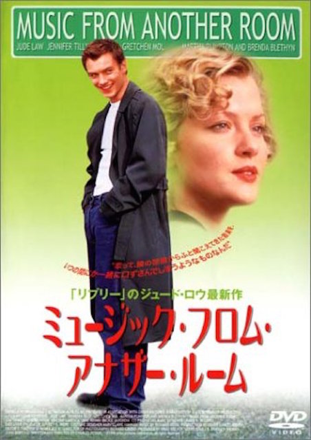 ミュージック・フロム・アナザー・ルーム ポスター