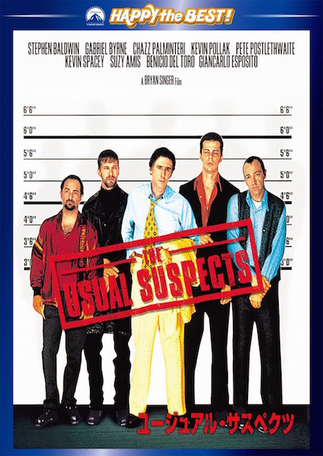 映画「ユージュアルサスペクツ」B2ポスター ユージュアル・サスペクツ | 映画チケット予約なら映画ランド
