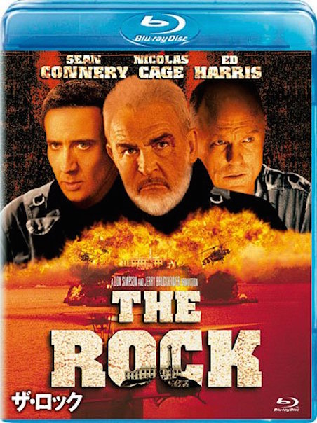 ザ・ロック ポスター