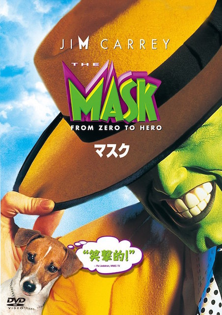 マスク ポスター