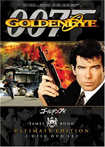 007／ゴールデンアイ（1995） ポスター