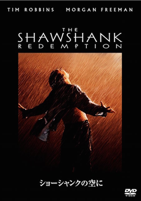 Amazon.co.jp: 映画ポスター、映画ショーシャンクの空に（1994