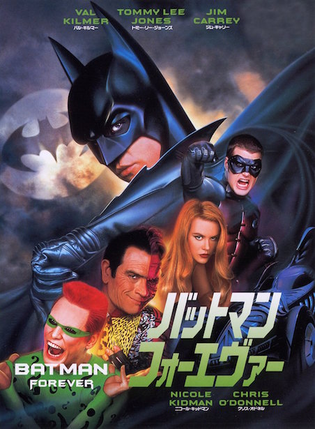 芸能人Nicole Kidman 直筆サイン バットマン フォーエヴァー