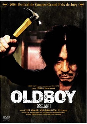 オールド・ボーイ（2003） ポスター